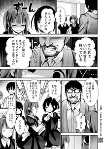 Page 5: 004.jpg | Aido Rape 6 | View Page!