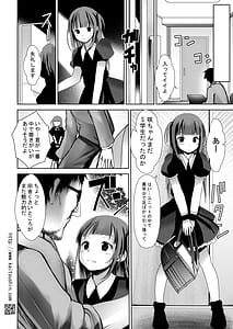 Page 6: 005.jpg | Aido Rape 6 | View Page!