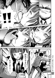 Page 7: 006.jpg | Aido Rape 6 | View Page!