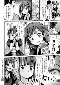 Page 8: 007.jpg | Aido Rape 6 | View Page!