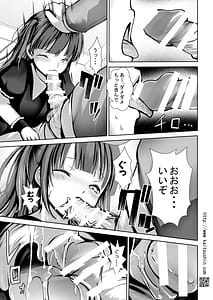 Page 9: 008.jpg | Aido Rape 6 | View Page!