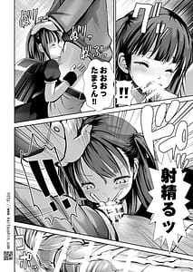 Page 10: 009.jpg | Aido Rape 6 | View Page!