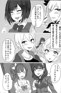 Page 2: 001.jpg | Aidoru no joshi ryou ga yari heya na wakenai daro | View Page!