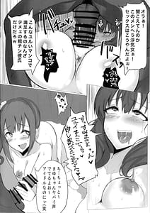 Page 7: 006.jpg | Aidoru no joshi ryou ga yari heya na wakenai daro | View Page!