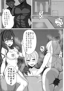 Page 13: 012.jpg | Aidoru no joshi ryou ga yari heya na wakenai daro | View Page!