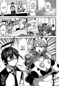 Page 3: 002.jpg | AienIngyuu | View Page!