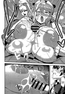 Page 10: 009.jpg | AienIngyuu | View Page!