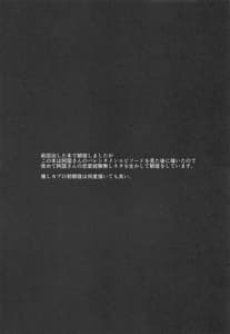 Page 2: 001.jpg | Aien Kien | View Page!