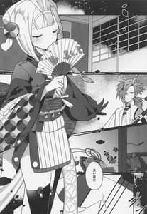 Page 3: 002.jpg | Aien Kien | View Page!