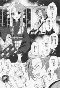 Page 4: 003.jpg | Aien Kien | View Page!