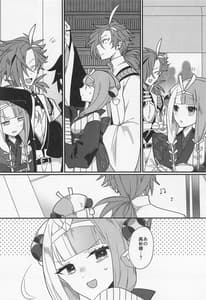 Page 7: 006.jpg | Aien Kien | View Page!