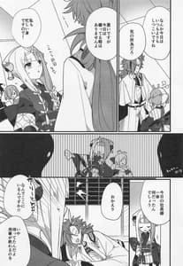 Page 8: 007.jpg | Aien Kien | View Page!