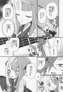 Page 10: 009.jpg | Aien Kien | View Page!