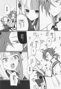 Page 11: 010.jpg | Aien Kien | View Page!