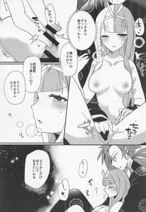 Page 13: 012.jpg | Aien Kien | View Page!