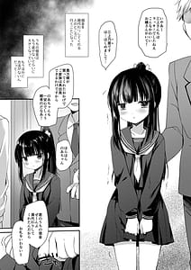Page 5: 004.jpg | Aigan Choukyou AFTER | View Page!