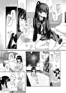 Page 8: 007.jpg | Aigan Choukyou AFTER | View Page!