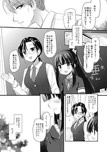 Page 10: 009.jpg | Aigan Choukyou AFTER | View Page!