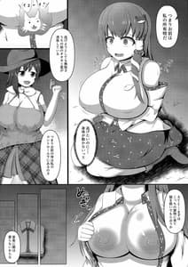 Page 4: 003.jpg | Aigan Futanari Kazehouri | View Page!
