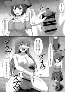 Page 7: 006.jpg | Aigan Futanari Kazehouri | View Page!