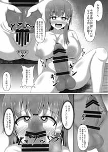 Page 11: 010.jpg | Aigan Futanari Kazehouri | View Page!