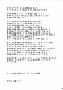 Page 10: 009.jpg | Aigan Youmu | View Page!