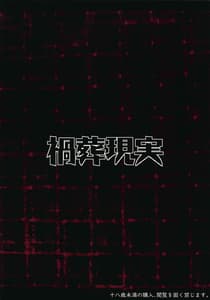 Page 14: 013.jpg | Aigan Youmu | View Page!