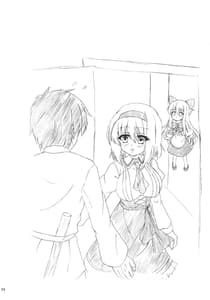 Page 4: 003.jpg | Aiiro Alice Ningyou | View Page!