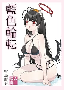 Read Aiiro Rinten