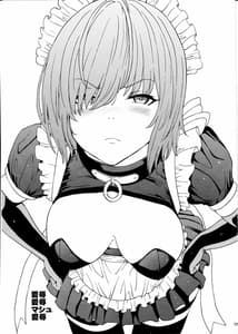 Page 4: 003.jpg | Aijoku Aijoku Mash Aijoku | View Page!