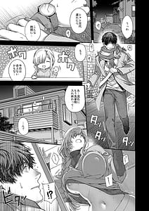 Page 6: 005.jpg | Aikagi no Kemono | View Page!