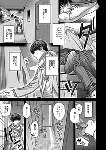 Page 8: 007.jpg | Aikagi no Kemono | View Page!
