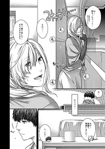 Page 9: 008.jpg | Aikagi no Kemono | View Page!