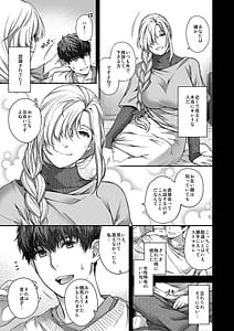 Page 10: 009.jpg | Aikagi no Kemono | View Page!