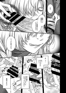 Page 12: 011.jpg | Aikagi no Kemono | View Page!