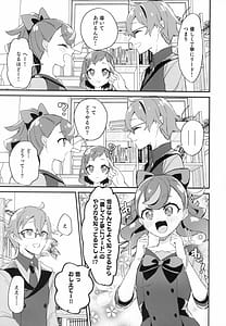 Page 9: 008.jpg | Aiken to Tomodachi to Nakayoshi! Minna de Nakayoku suru tte Yakusoku shiyo | View Page!