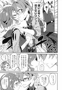 Page 11: 010.jpg | Aiken to Tomodachi to Nakayoshi! Minna de Nakayoku suru tte Yakusoku shiyo | View Page!