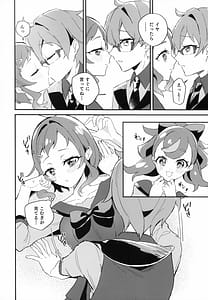 Page 12: 011.jpg | Aiken to Tomodachi to Nakayoshi! Minna de Nakayoku suru tte Yakusoku shiyo | View Page!