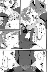 Page 15: 014.jpg | Aiken to Tomodachi to Nakayoshi! Minna de Nakayoku suru tte Yakusoku shiyo | View Page!