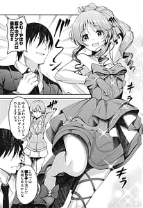 Page 2: 001.jpg | Aiko to Dosukebe Dancing Suru Hon | View Page!