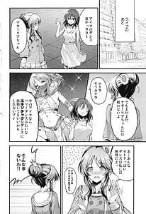 Page 3: 002.jpg | Aiko to Dosukebe Dancing Suru Hon | View Page!