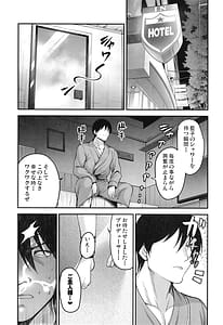 Page 6: 005.jpg | Aiko to Dosukebe Dancing Suru Hon | View Page!