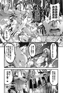 Page 11: 010.jpg | Aiko to Dosukebe Dancing Suru Hon | View Page!