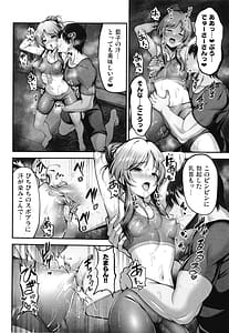 Page 8: 007.jpg | Aiko to Dosukebe Training wo Suru Hon | View Page!