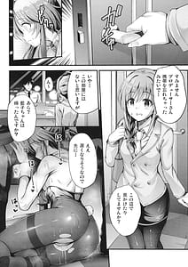 Page 13: 012.jpg | Aiko to Dosukebe suru Matomehon | View Page!