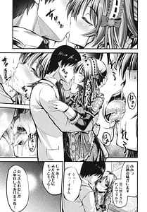 Page 9: 008.jpg | Aiko to Himitsu no Diary | View Page!