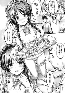 Page 10: 009.jpg | Aiko to Himitsu no Diary | View Page!