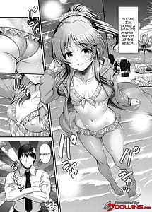 Page 3: 002.jpg | Aiko to Himitsu no Satsueikai | View Page!