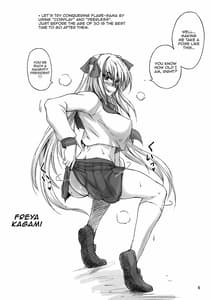 Page 5: 004.jpg | Aimai 30-Sai | View Page!