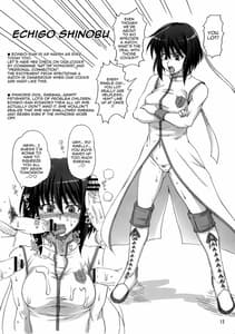 Page 11: 010.jpg | Aimai 30-Sai | View Page!